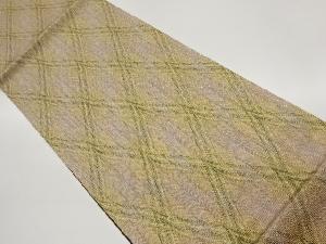 金通し菱模様織出し全通袋帯